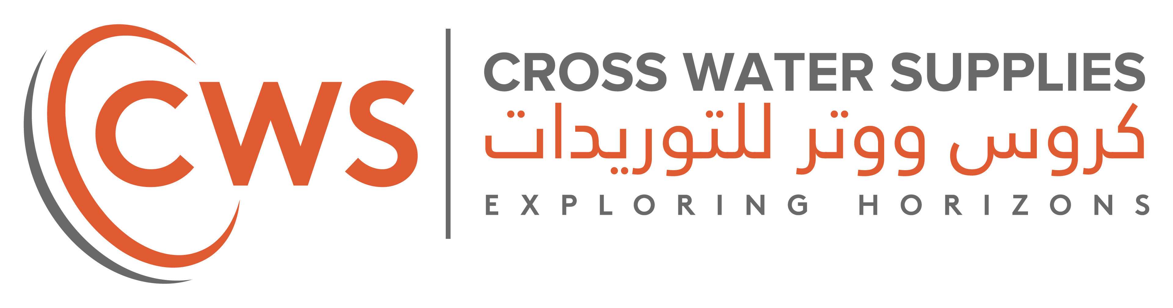 Cross Water Supplies